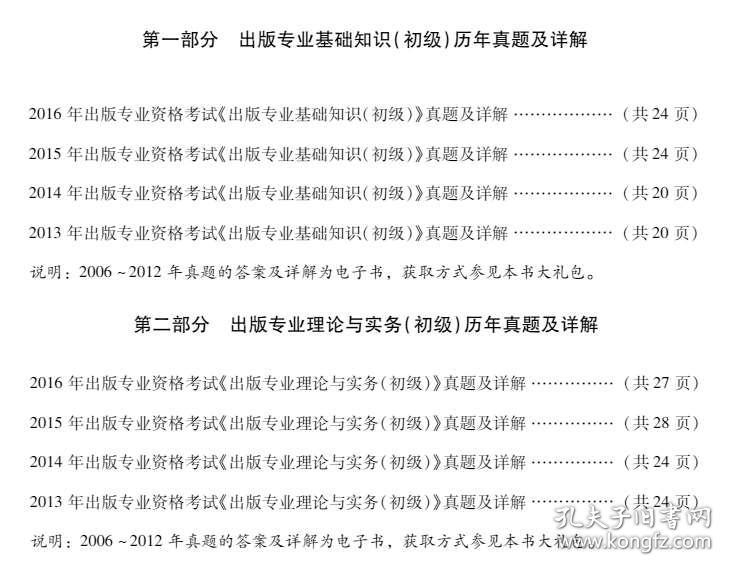 香港資料大全正版資料2024年免費(fèi)|詳實(shí)釋義解釋落實(shí),香港資料大全正版資料詳解，2024年免費(fèi)獲取與落實(shí)