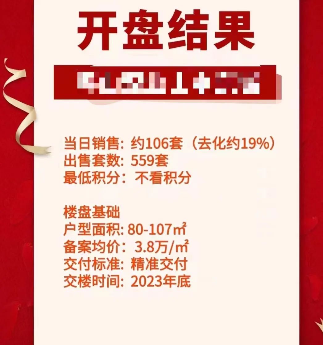 新澳門精準四肖期期中特公開|權柄釋義解釋落實,新澳門精準四肖期期中特現象的深度解析與權柄釋義的落實