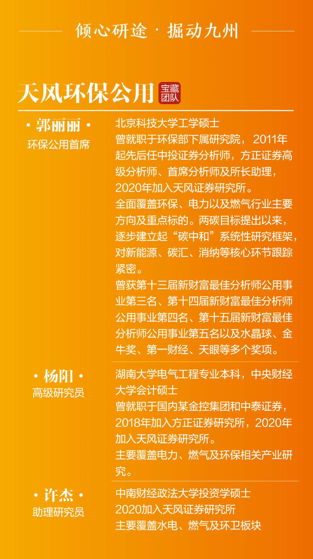 2024新奧資料免費49圖庫|環(huán)境釋義解釋落實,新奧資料免費圖庫，環(huán)境釋義、解釋與落實的探討