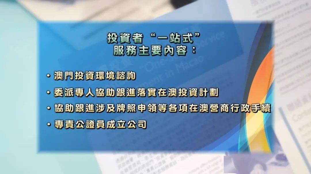 2020年新澳門免費資料大全|經(jīng)濟釋義解釋落實,解讀新澳門免費資料大全與經(jīng)濟釋義落實的關(guān)聯(lián)