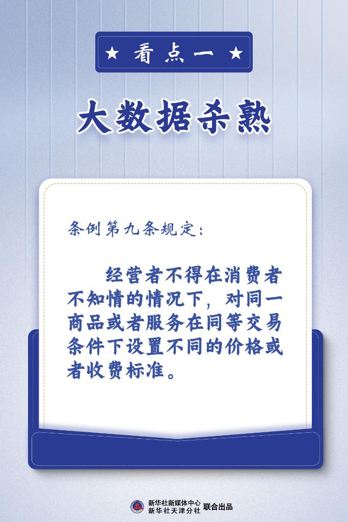 2024新奧正版資料四不像|審慎釋義解釋落實(shí),2024新奧正版資料四不像的釋義解釋與落實(shí)策略