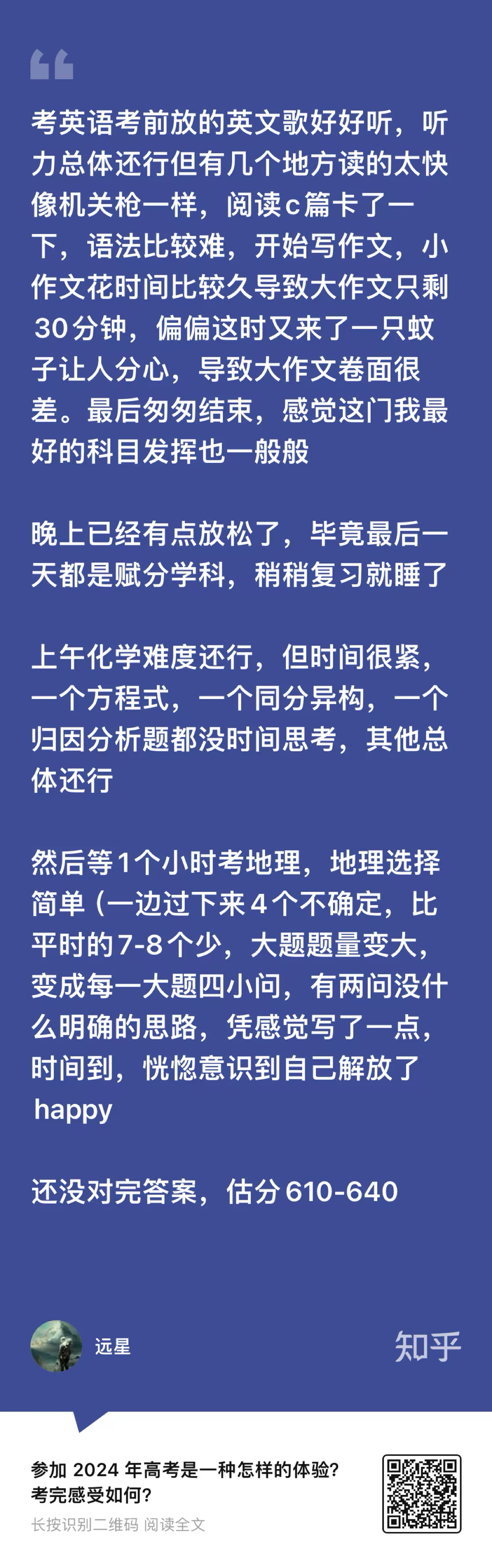 2024年一肖一碼一中|立志釋義解釋落實,關(guān)于2024年一肖一碼一中與立志釋義解釋落實的思考