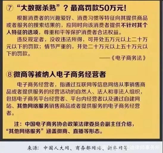 新澳最新最快資料新澳51期|本事釋義解釋落實(shí),新澳最新最快資料新澳51期，本事釋義解釋落實(shí)的重要性與策略