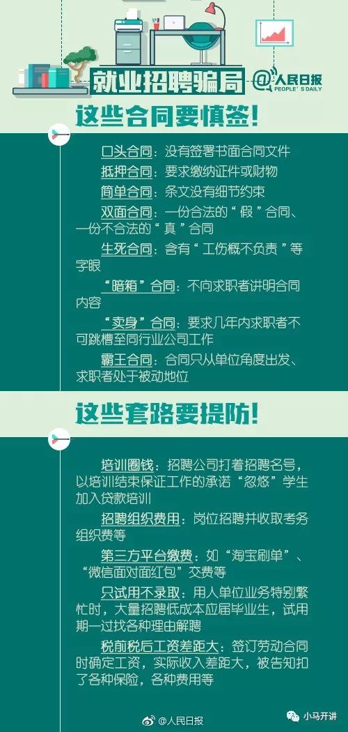 新澳門精準(zhǔn)資料大全管家婆料|簡捷釋義解釋落實(shí),關(guān)于新澳門精準(zhǔn)資料大全、管家婆料及相關(guān)問題的探討——簡捷釋義、解釋與落實(shí)