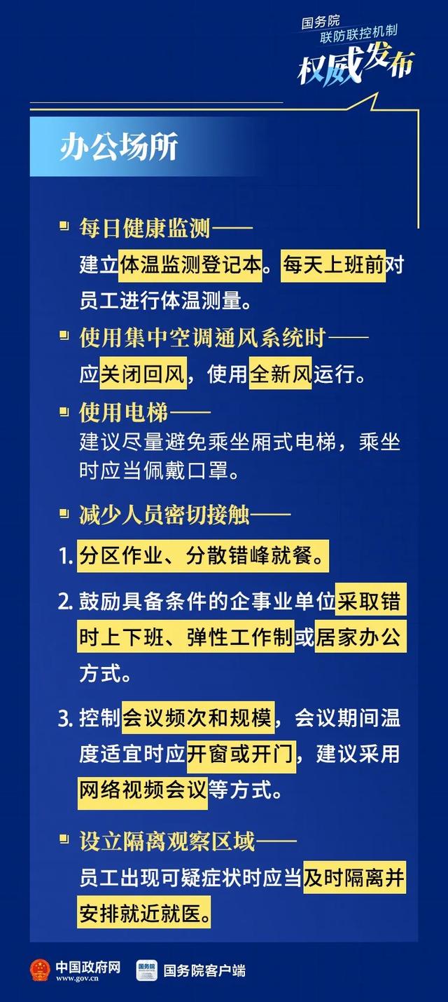 2024年新門最新資料|公開釋義解釋落實,關于新門最新資料的公開釋義與落實策略