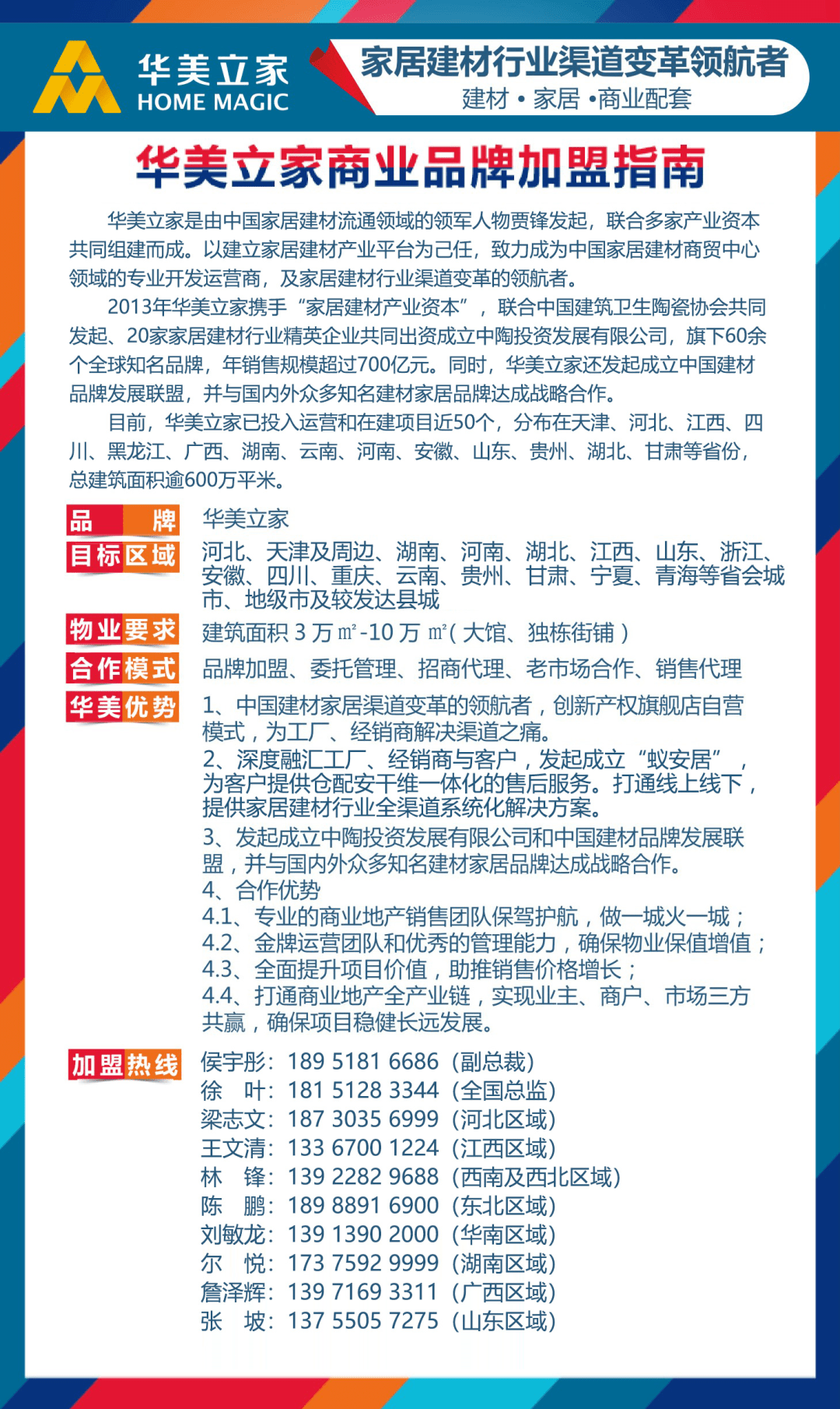 2004新澳正版免費大全|行業(yè)釋義解釋落實,探索行業(yè)奧秘，解析新澳正版免費大全的落實之路