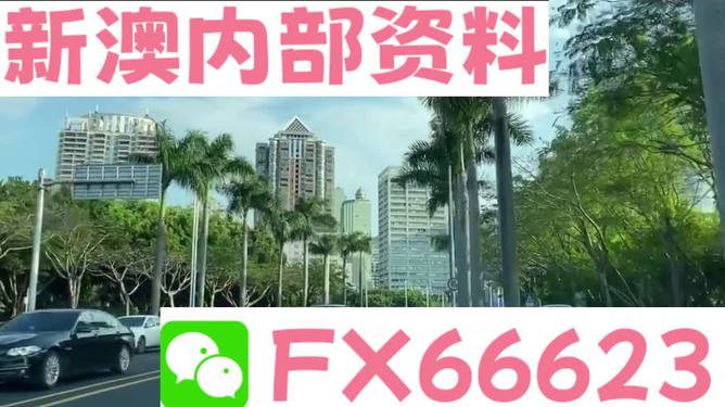 新澳精準(zhǔn)資料免費(fèi)大全|利益釋義解釋落實(shí),新澳精準(zhǔn)資料免費(fèi)大全，警惕背后的法律風(fēng)險(xiǎn)與利益釋義