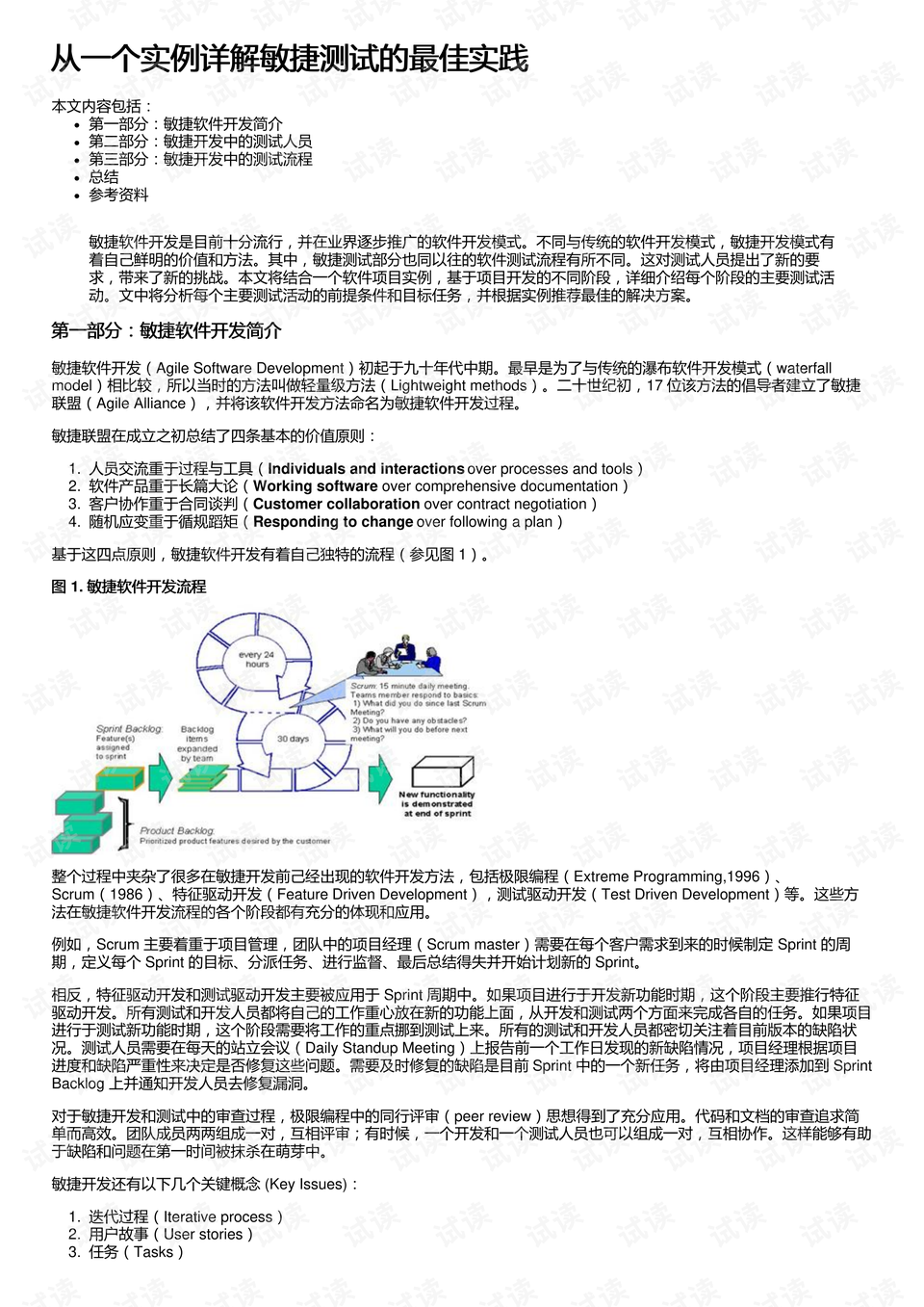 澳門今晚必開一肖1|講述釋義解釋落實,澳門今晚必開一肖，揭示背后的含義、解釋與應(yīng)對落實