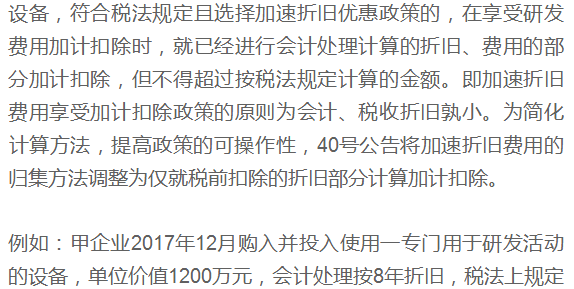 2024今晚澳門開獎(jiǎng)結(jié)果|機(jī)靈釋義解釋落實(shí),揭秘澳門今晚開獎(jiǎng)結(jié)果，機(jī)靈釋義與行動(dòng)落實(shí)的重要性