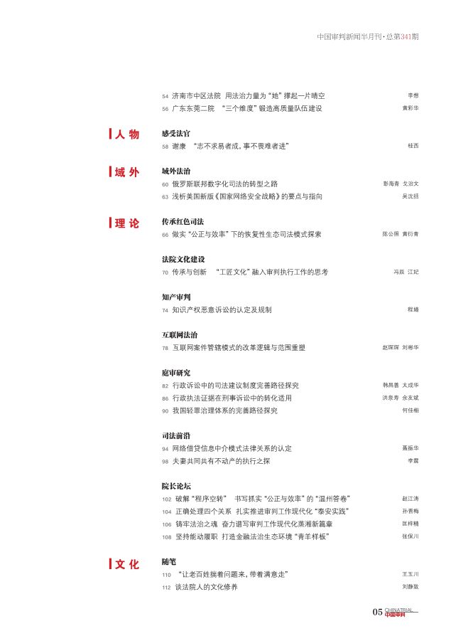 2024新澳門最精準(zhǔn)免費大全|評說釋義解釋落實,關(guān)于新澳門最精準(zhǔn)免費大全的評說釋義與落實措施——一個違法犯罪問題的探討