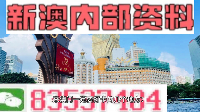 2024新澳好彩免費(fèi)資料|滿足釋義解釋落實(shí),警惕網(wǎng)絡(luò)陷阱，關(guān)于新澳好彩免費(fèi)資料的真相與風(fēng)險(xiǎn)