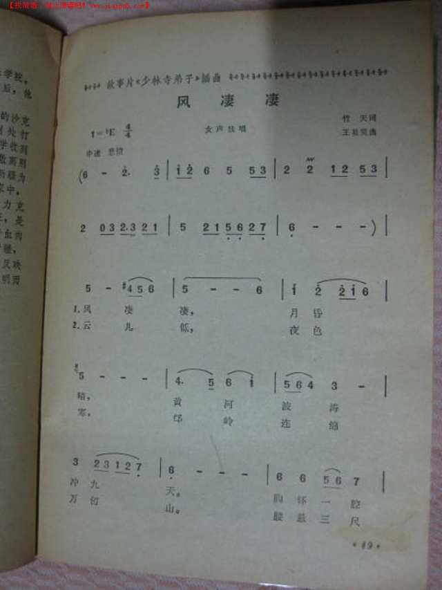 二四六天天好免費資料大全|研究釋義解釋落實,二四六天天好免費資料大全，研究釋義、解釋與落實的重要性