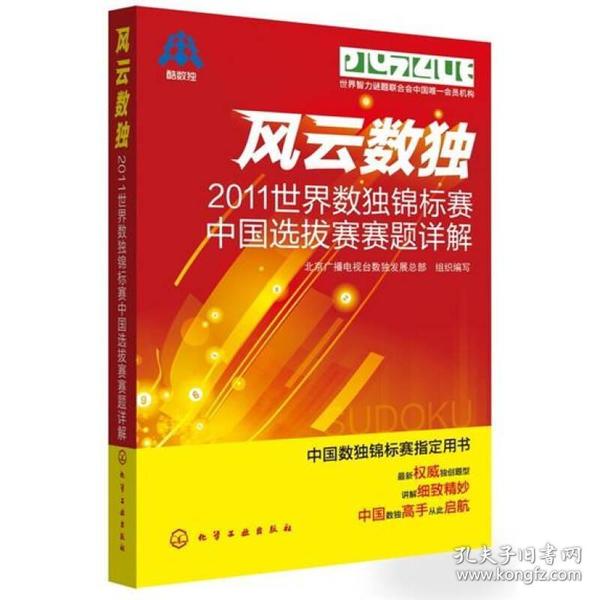 澳門正版精準免費大全|堅固釋義解釋落實,澳門正版精準免費大全與堅固釋義，落實的關鍵要素