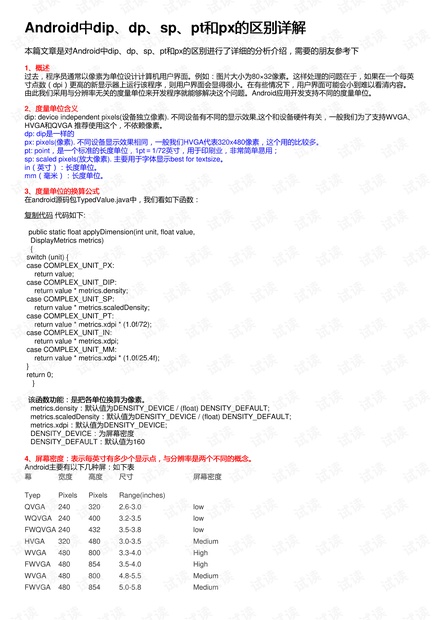 澳門新三碼必中一免費(fèi)|追求釋義解釋落實(shí),澳門新三碼必中一免費(fèi)，追求釋義解釋落實(shí)的重要性與警惕犯罪風(fēng)險(xiǎn)