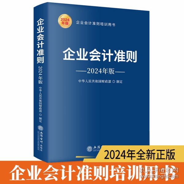 2024年正版資料免費大全視頻|即時釋義解釋落實,邁向未來的知識共享，2024年正版資料免費大全視頻與即時釋義解釋落實