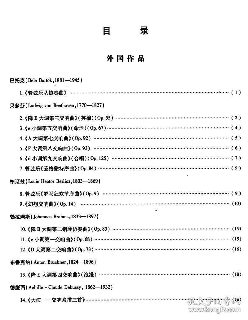 正版資料免費(fèi)大全資料|學(xué)院釋義解釋落實(shí),正版資料免費(fèi)大全與學(xué)院的釋義解釋落實(shí)