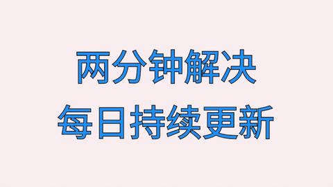 2024年天天彩免費(fèi)資料|衣錦釋義解釋落實(shí),關(guān)于衣錦釋義與落實(shí)的探討——以天天彩免費(fèi)資料為例