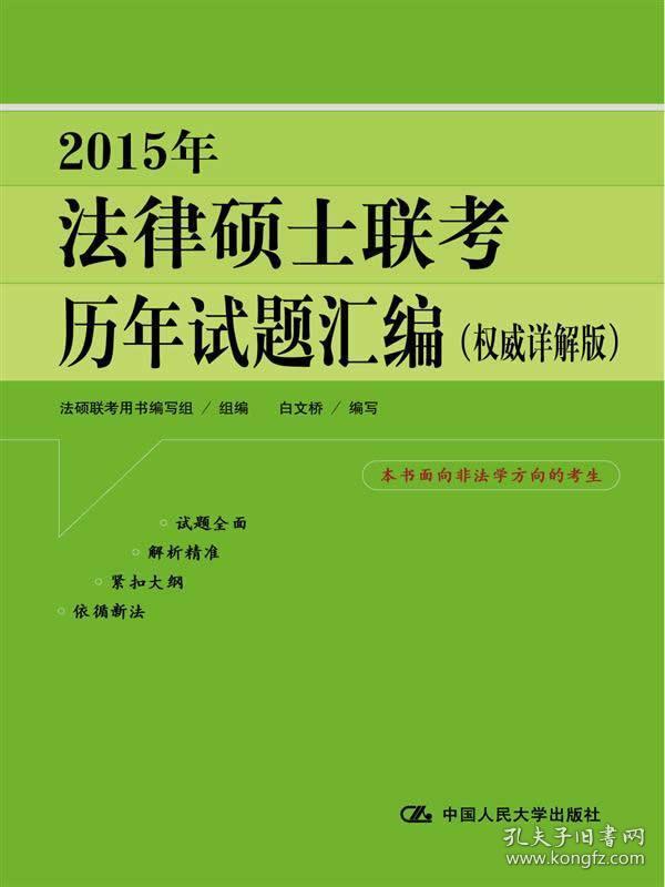 4949免費正版資料大全|巧妙釋義解釋落實,關(guān)于4949免費正版資料大全與巧妙釋義解釋落實的文章