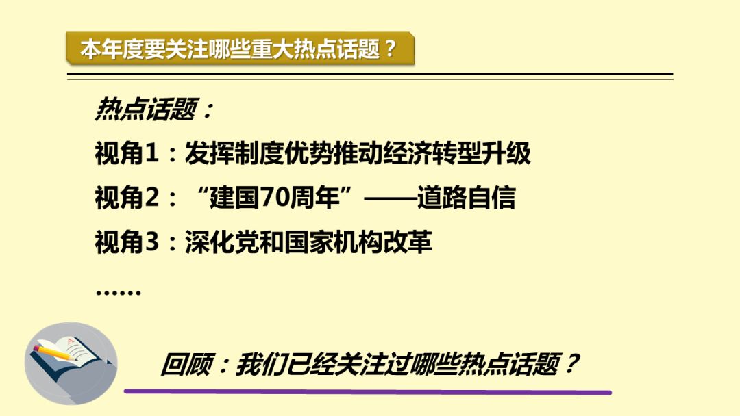 2024新奧精準資料大全|掌握釋義解釋落實,掌握未來，探索新奧精準資料大全的釋義解釋與落實策略