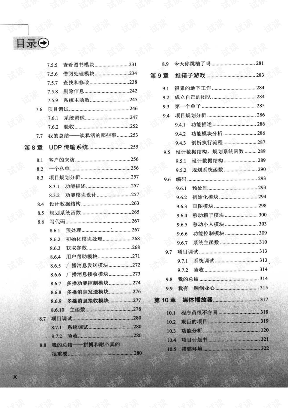 澳門一碼一碼100準(zhǔn)確a07版|集中釋義解釋落實(shí),澳門一碼一碼精準(zhǔn)預(yù)測(cè)與A07版釋義落實(shí)——警惕背后的犯罪風(fēng)險(xiǎn)