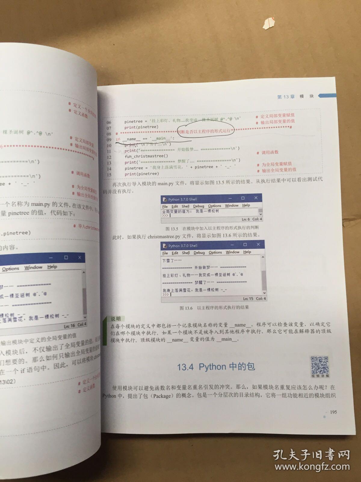 澳門一碼一碼100準(zhǔn)確河南|質(zhì)量釋義解釋落實(shí),澳門一碼一碼100準(zhǔn)確河南，質(zhì)量釋義、解釋與落實(shí)