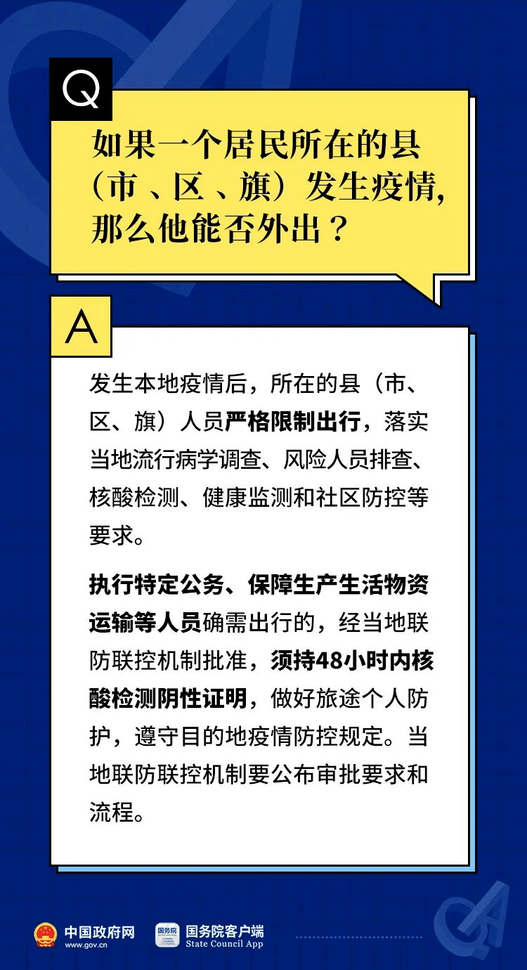 2024年正版資料免費(fèi)大全視頻|立刻釋義解釋落實(shí),探索未來知識寶庫，2024年正版資料免費(fèi)大全視頻與立即釋義解釋落實(shí)之道