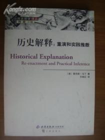 澳門今晚開特，以和釋義解釋落實的重要性與意義