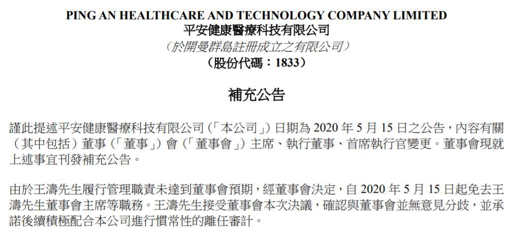 澳門六開獎結果、計謀釋義與落實，揭示背后的真相與警示公眾