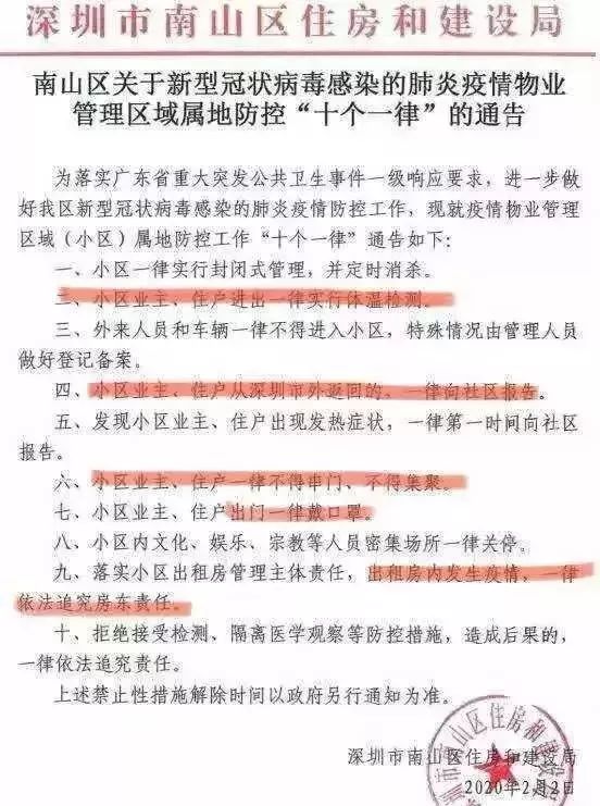 澳門一碼一肖一恃一中與平穩(wěn)釋義解釋落實之間的關(guān)系，一個關(guān)于犯罪與法律的探討（不少于1831個字）