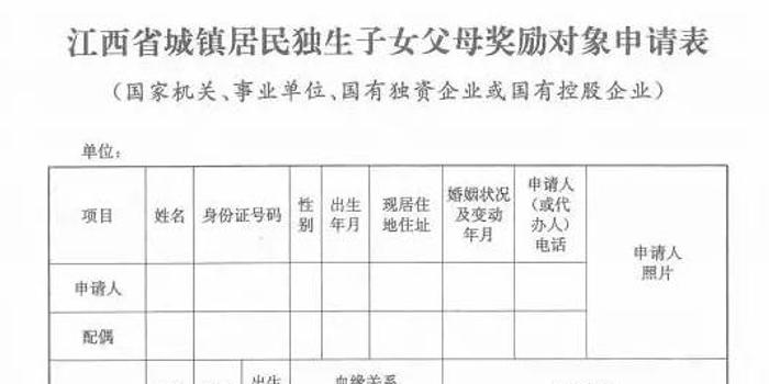 奧門全年資料免費大全一，獎勵釋義、解釋與落實