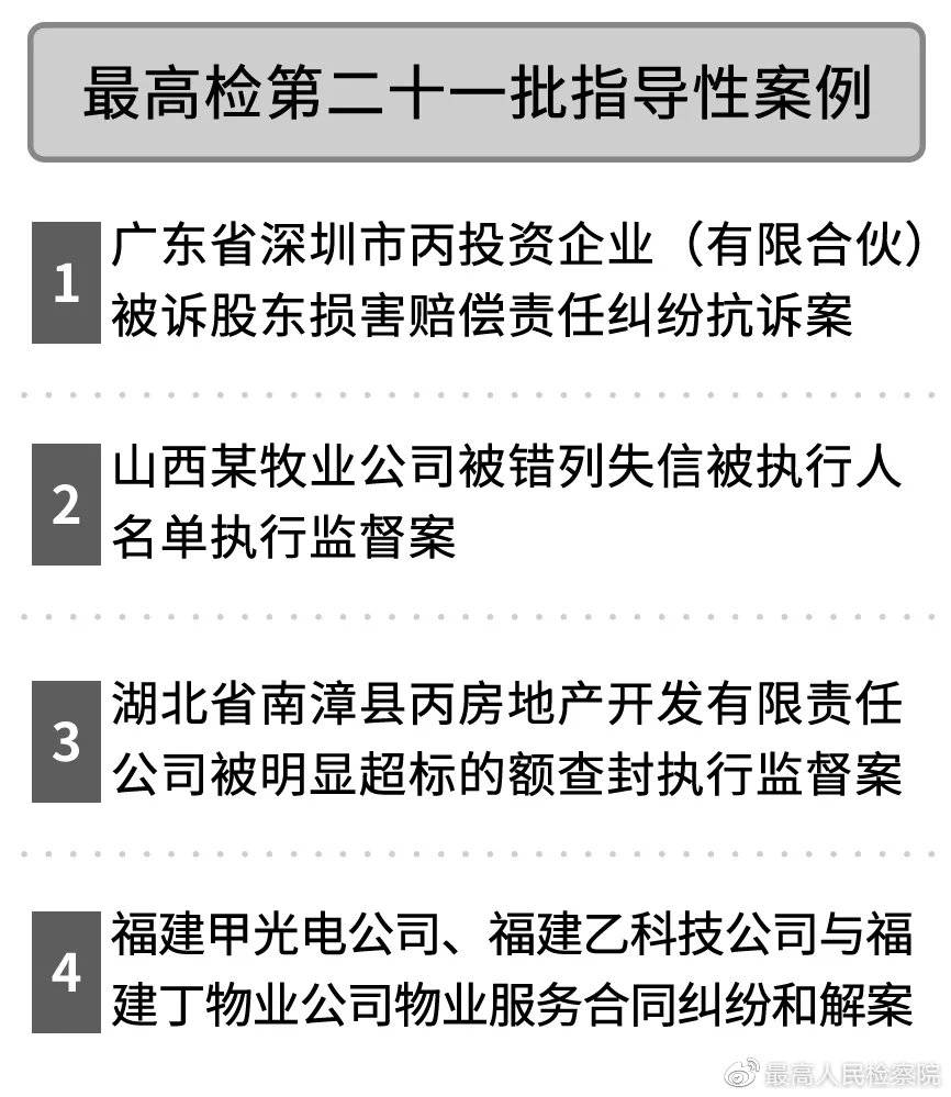 澳門正版精準(zhǔn)免費大全與簡便釋義解釋落實，一個關(guān)于犯罪與法律的探討