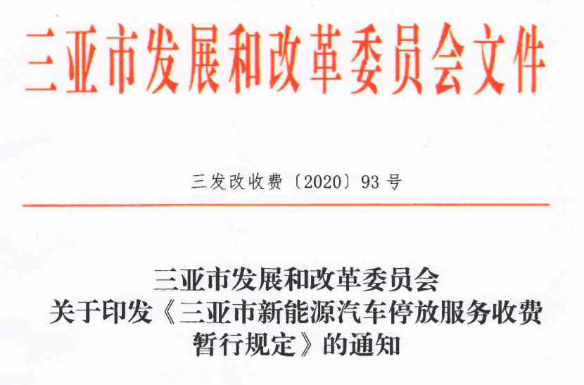 新澳門正版免費資本車與身體釋義，深入解析背后的含義與落實問題