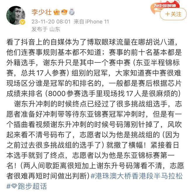 關(guān)于新澳門王中王100%期期中的誤解與澄清——頂尖釋義、解釋及落實(shí)的重要性