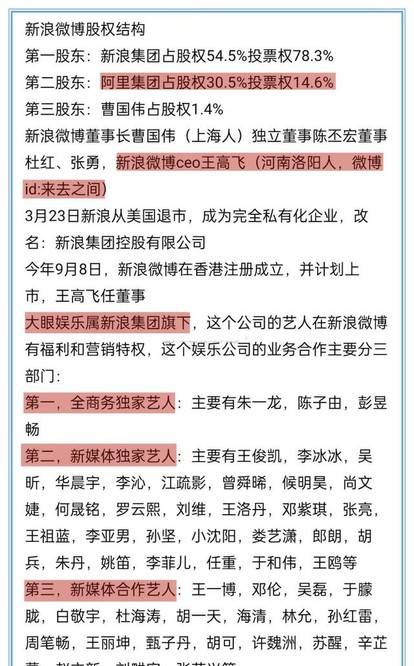 新澳門(mén)一碼一肖一特一中水果爺爺，釋義解釋與落實(shí)策略