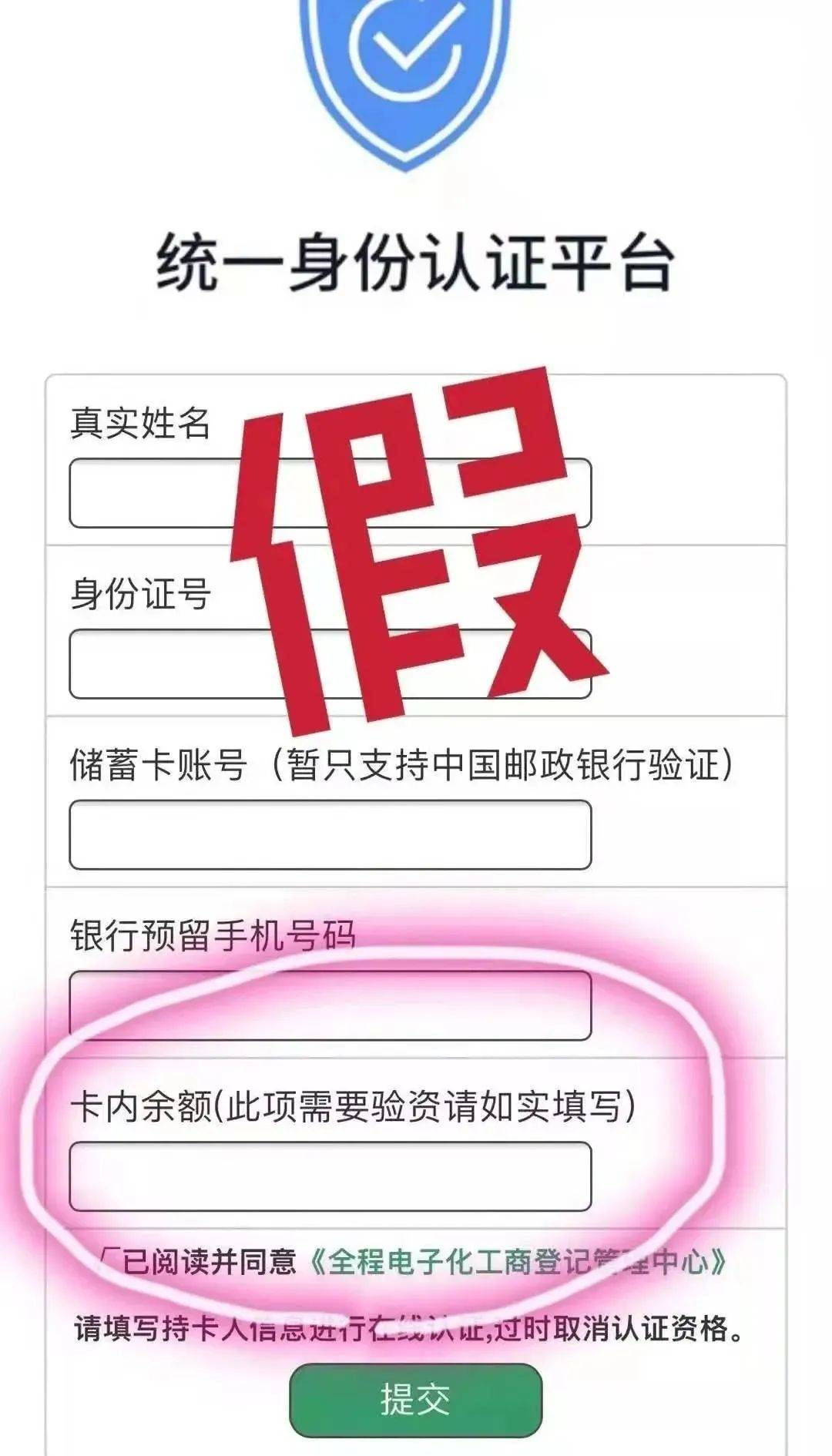 澳門六和彩資料查詢與在線解答解釋實施，警惕背后的風險與挑戰(zhàn)