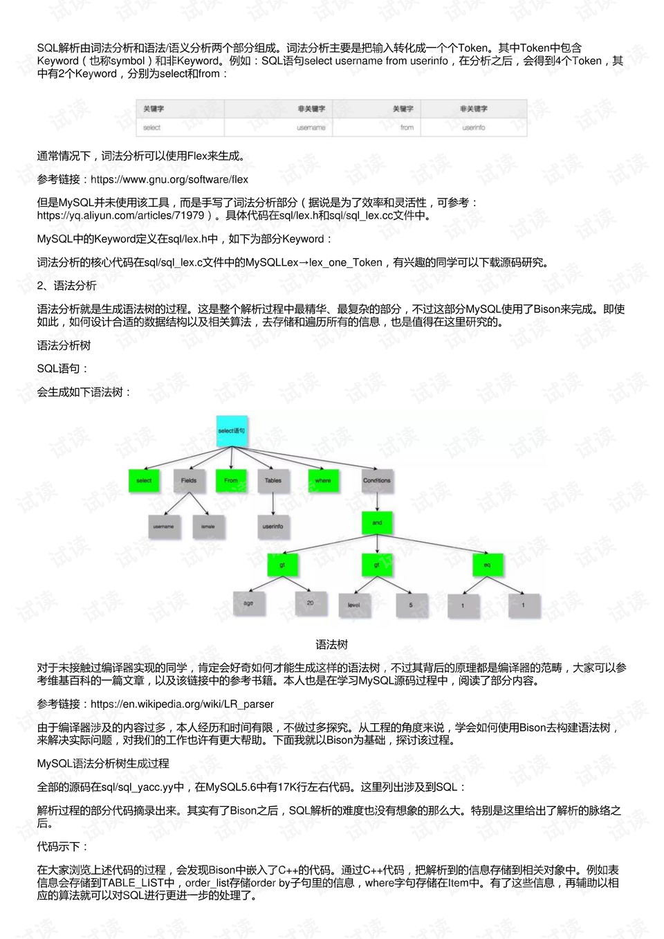 關(guān)于4949正版全年資料免費獲取及深入數(shù)據(jù)解釋定義的探討——客戶版897.392.347.67視角