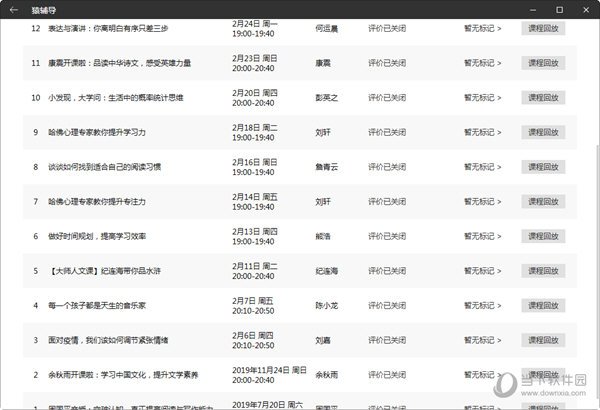 紫霞劍靈 第5頁(yè)