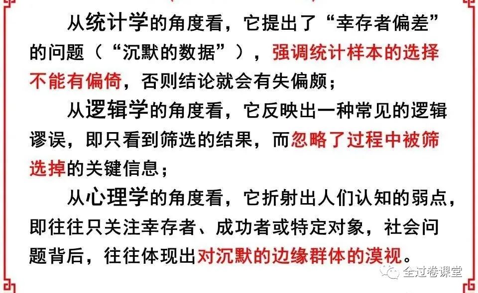 澳門最精準資料免費公開，謀策解答、解釋與落實的自定版指南