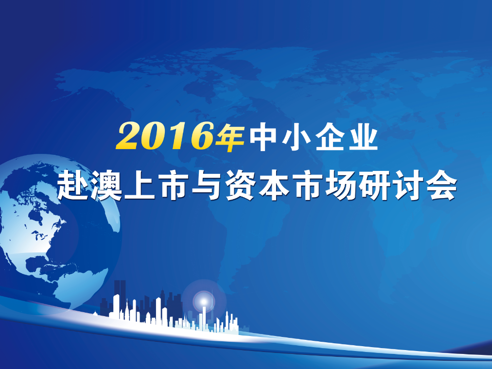 新澳2024年精準(zhǔn)正版資料與高效處理策略執(zhí)行——精密版探討