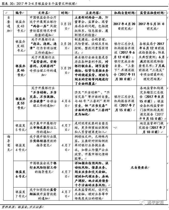 澳門內(nèi)部最精準(zhǔn)免費(fèi)資料，科學(xué)分析解釋定義與發(fā)行版的重要性及其潛在風(fēng)險(xiǎn)（不少于1830字）