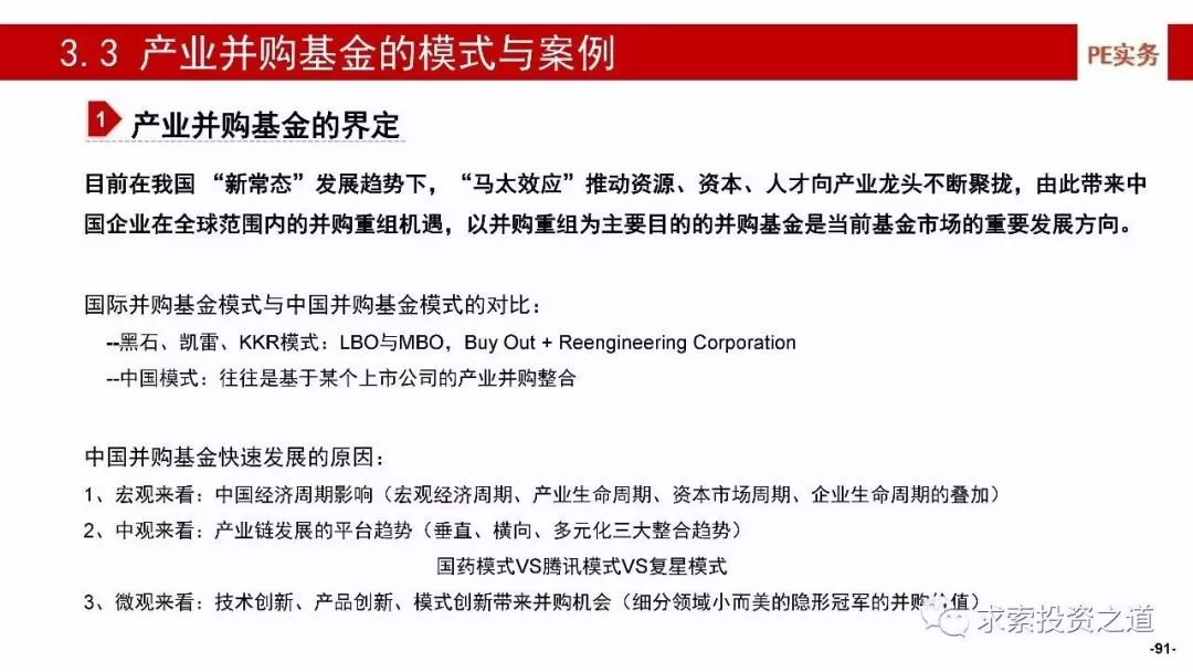 探索澳門正版免費資本圖庫，業(yè)務評審解答與實施的深度解析