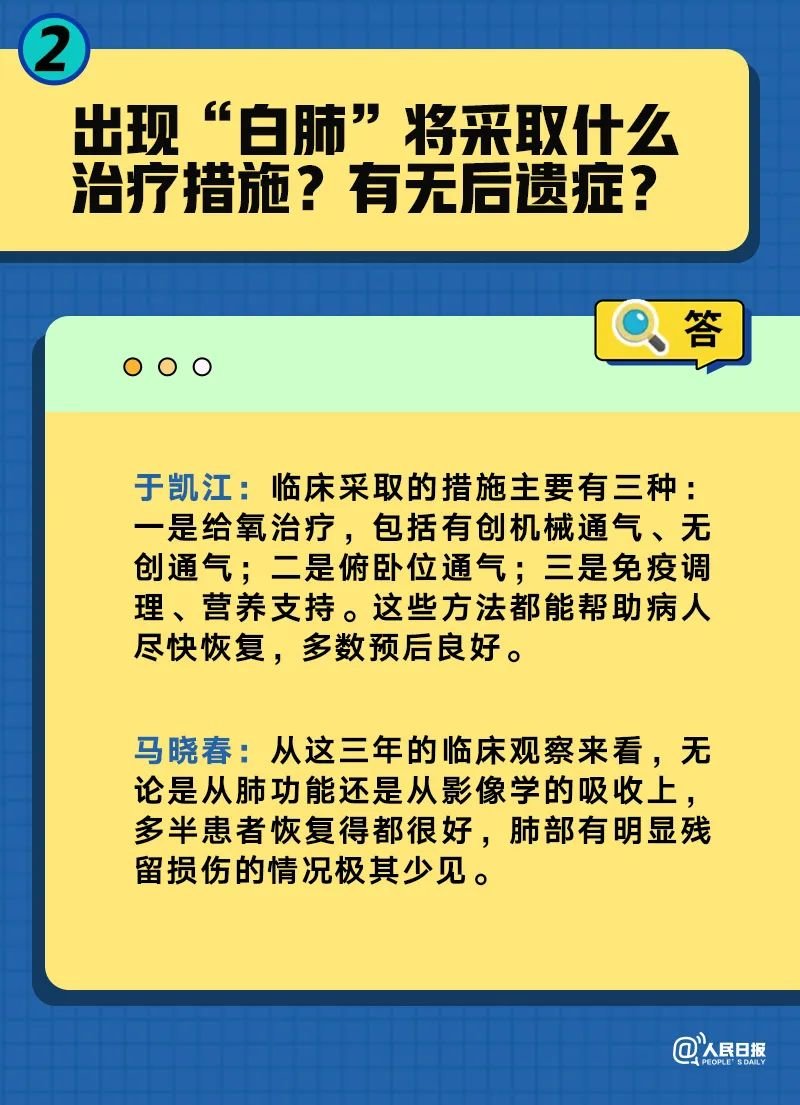 關(guān)于新澳門四肖三肖必開精準(zhǔn)與全新策略解答落實(shí)的文章