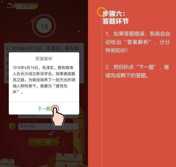 二四六王中王香港資料解析與活力版應(yīng)用指南