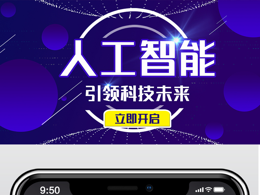 探索未來，關于2024年正版資料免費大全下載與動感版的新機遇與挑戰(zhàn)