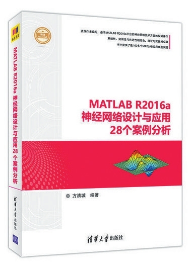 雷鋒心水論與高速響應(yīng)策略解析——策劃版探討