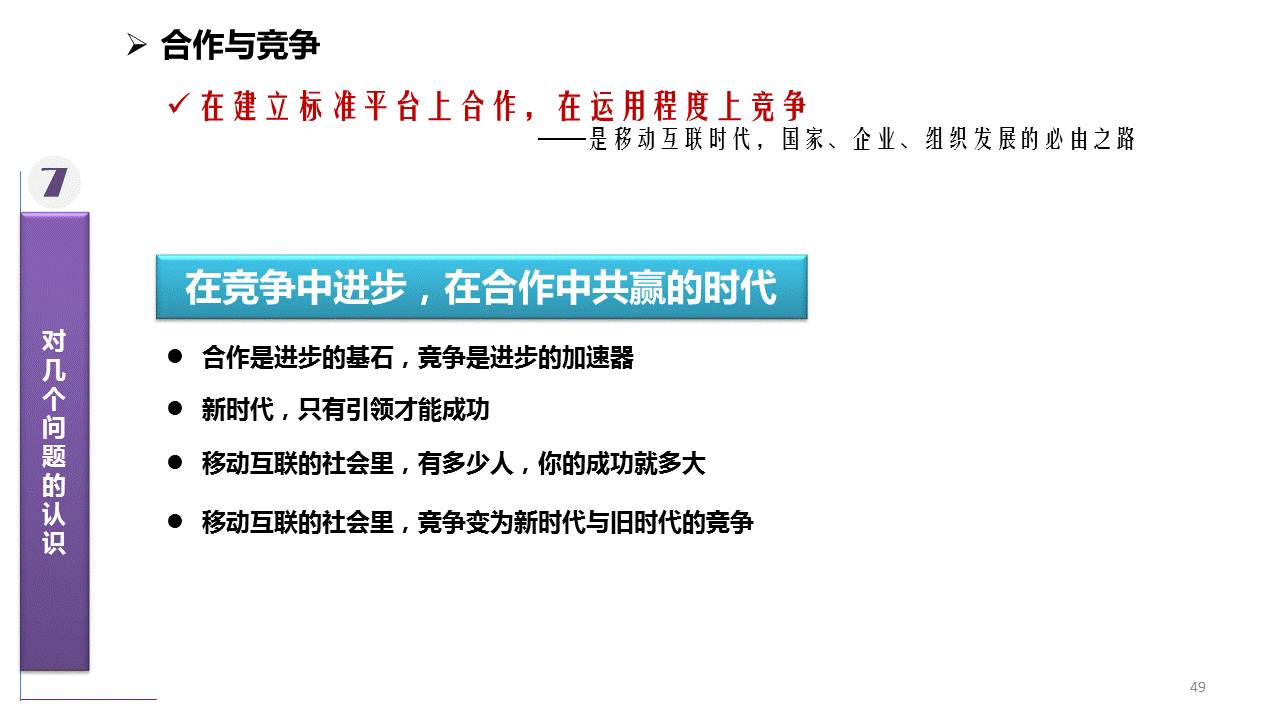 新澳門正版資料最新版本更新內(nèi)容，響應(yīng)計(jì)劃示范版與犯罪預(yù)防的重要性