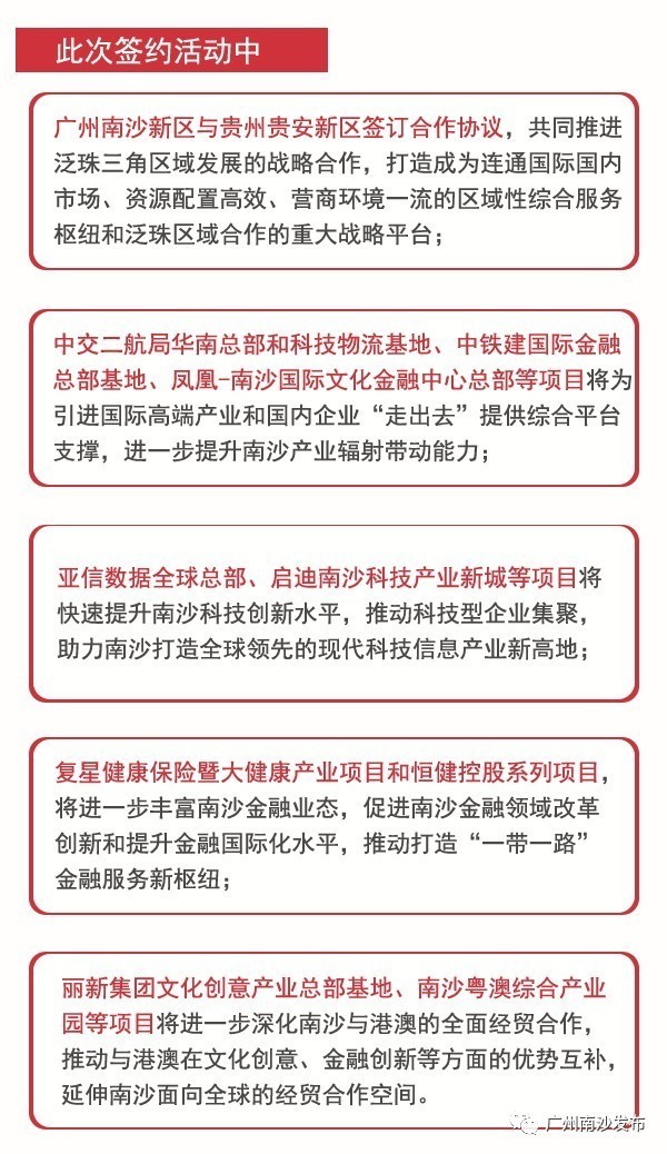 澳門特馬今晚開獎現(xiàn)象，實踐分析解釋定義與進級版探討——警惕背后的風(fēng)險與挑戰(zhàn)