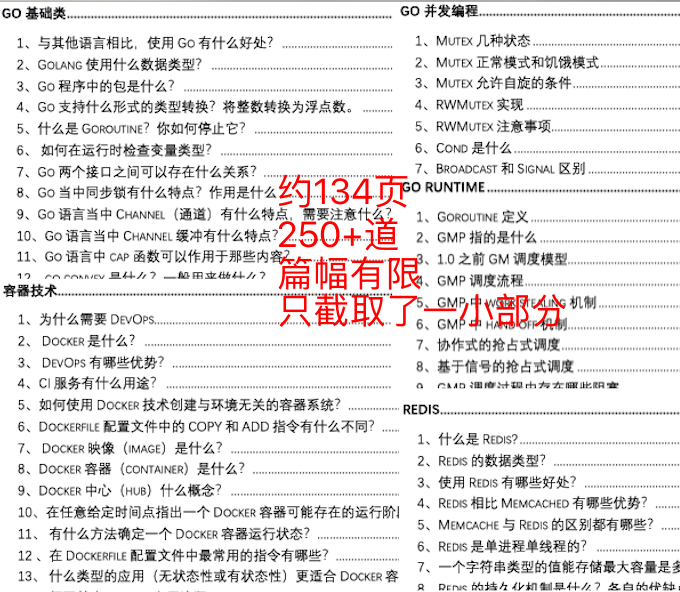 探索600圖庫(kù)大全，免費(fèi)資料圖與合約條款解答的落實(shí)之旅