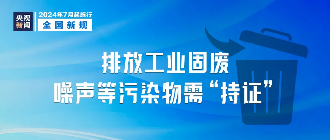 探索澳門未來(lái)，2024澳門最精準(zhǔn)正版免費(fèi)大全的解答與保護(hù)策略