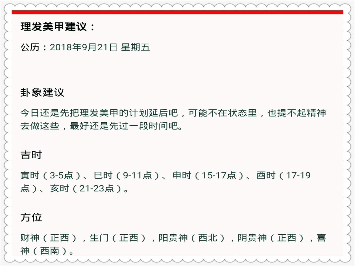 今晚特馬開27號，證據(jù)解答解釋落實——清涼版揭秘